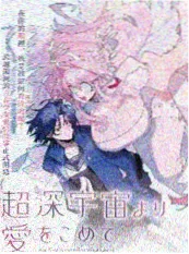漫画社的怪人们 漫改喜剧高清封面