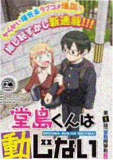 手作年代 文化综艺高清封面